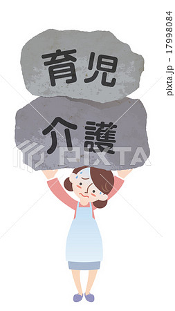 ダブルケアを支える主婦 17998084