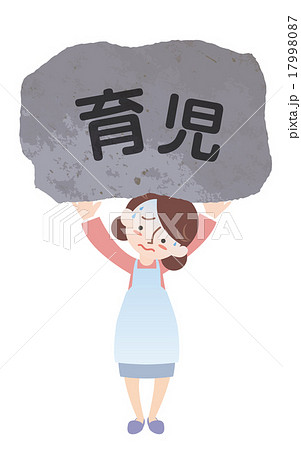 育児を支える主婦 17998087