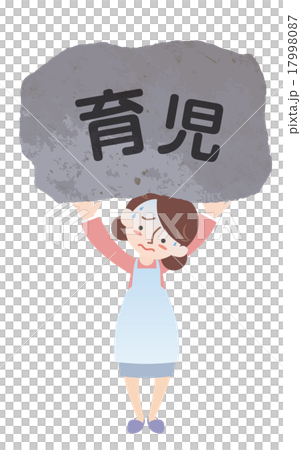 育児を支える主婦 17998087