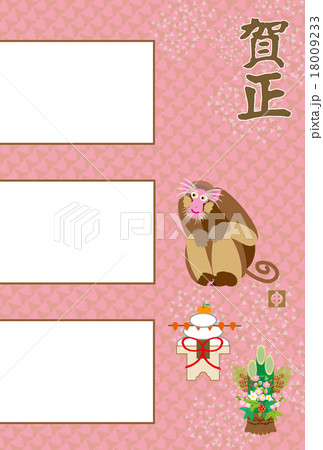 お洒落な猿のイラスト写真フレーム年賀状のイラスト素材
