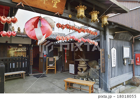 奈良町資料館 18018055