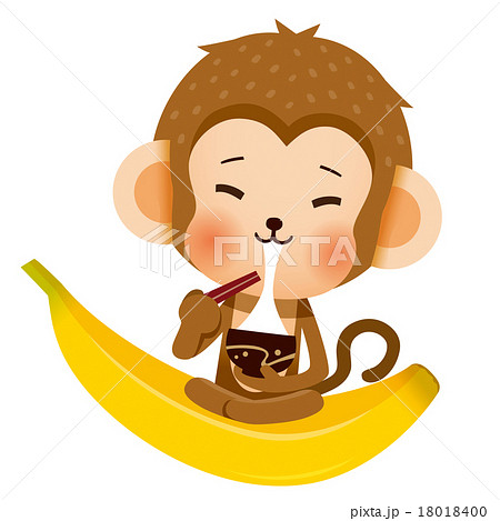 バナナの上でお雑煮を食べるかわいい猿のイラスト素材
