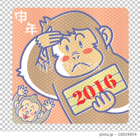 2016 Application Year 2016 Application Year 18029054