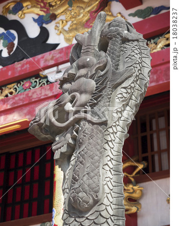 首里城を守る龍の彫刻・大龍柱の写真素材 [18038237] - PIXTA