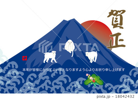 申年の白い猿と富士山の年賀状テンプレートのイラスト素材