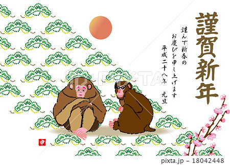 シンプルな猿と梅の花のイラスト年賀状テンプレートのイラスト素材