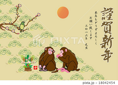 和風の猿と梅に鶯のイラスト年賀状テンプレートのイラスト素材