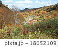 紅葉　秘湯　八幡平　蒸の湯　ふけの湯　秋 18052109