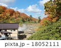 紅葉　後生掛け温泉　ごしょうがけおんせん　秋 18052111