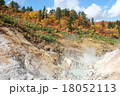 紅葉　後生掛け温泉　ごしょうがけおんせん　秋　後生掛園地 18052113