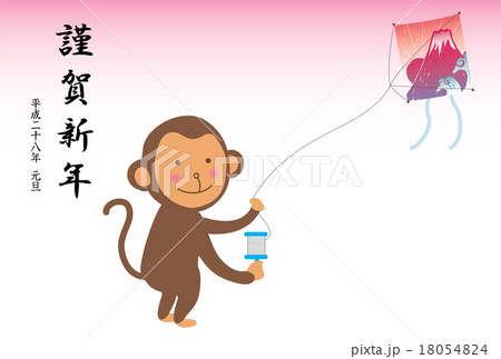 凧揚げする猿の年賀状 凧揚げする猿の年賀状 18054824