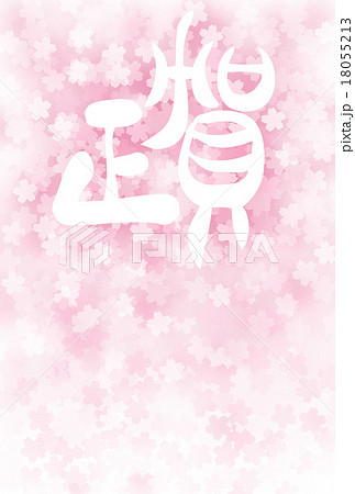 賀正・・・桜背景 18055213