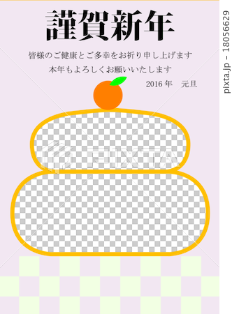 新年賀卡 新年賀卡 18056629