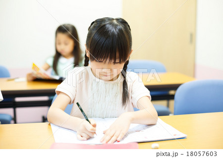 a private-tutoring school a private-tutoring school 18057603