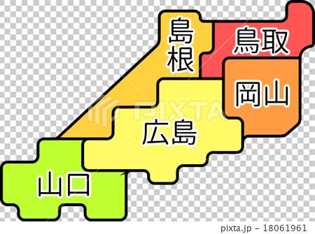 地方地図中国地方のイラスト素材