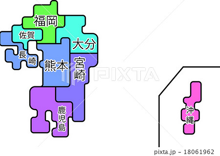 地方地図九州 沖縄のイラスト素材 18061962 Pixta