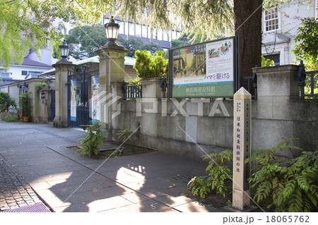 横浜開港資料館 18065762