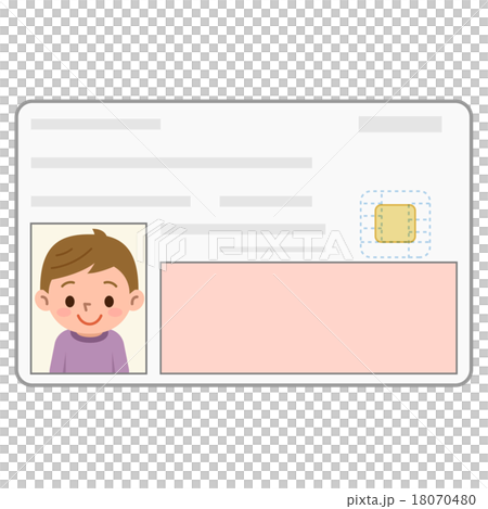 身份證男孩 18070480