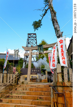 有馬温泉 天神泉源 18071159