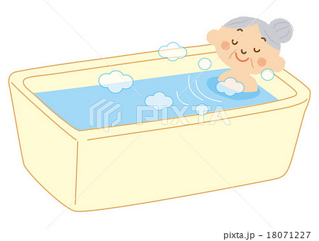 おばあさん入浴のイラスト素材