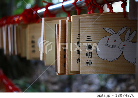 大神神社 大神神社 18074876