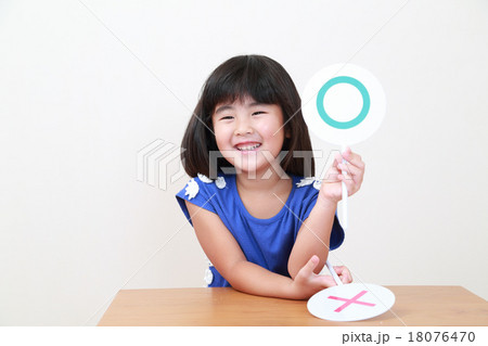 ○を掲げる女の子 18076470