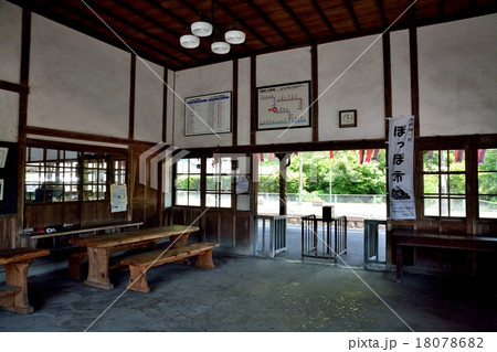肥薩線 大隅横川駅(おおすみよこがわえき) 肥薩線 大隅横川駅(おおすみよこがわえき) 18078682