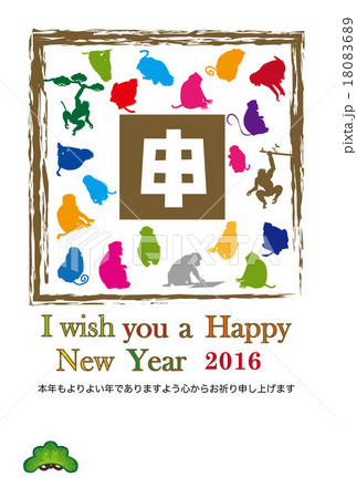 カラフルな申年の猿のイラスト年賀状テンプレート縦型のイラスト素材 1806