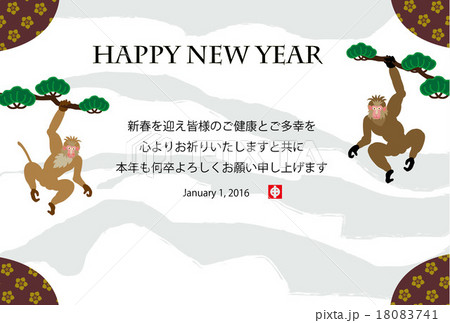モダンな猿のシンプルなイラスト年賀状テンプレートのイラスト素材