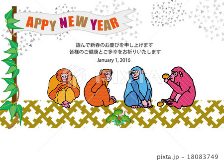 ポップな猿のイラスト年賀状テンプレートのイラスト素材
