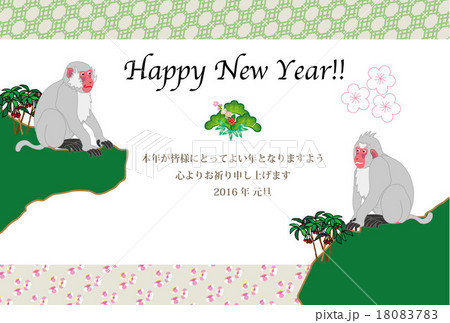 シンプルなニホンザルの横型イラスト年賀状テンプレートのイラスト素材 1807