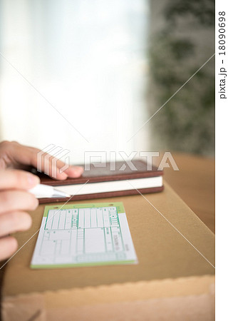 配達伝票 18090698