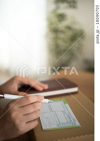 配達伝票 18090705