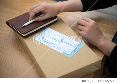 配達伝票 配達伝票 18090757