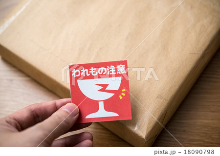 宅配イメージ 18090798
