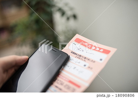 宅配イメージ 18090806