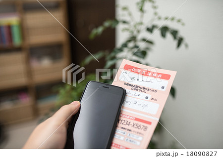 宅配イメージ 18090827