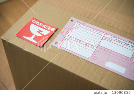 宅配イメージ 18090856