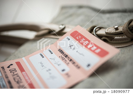 宅配イメージ 宅配イメージ 18090977