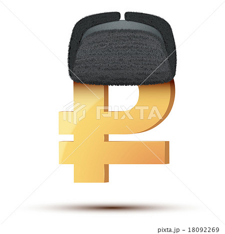 Symbol of the russian ruble in ushanka hat. Symbol of the russian ruble in ushanka hat. 18092269