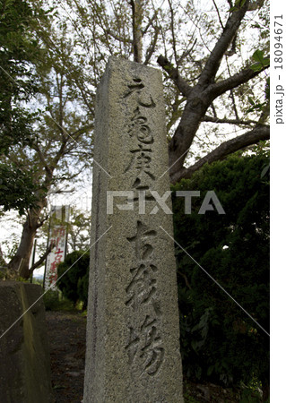 姉川古戦場跡 姉川古戦場跡 18094671