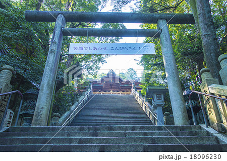 こんぴらさん参り御本宮の写真素材 こんぴらさん参り御本宮の写真素材
