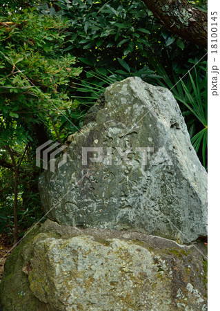 白河市散歩：正岡子規句碑　天神神社境内 18100145