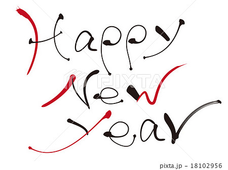 年賀状 筆文字happy New Year 赤と黒 デザイン書道のイラスト素材