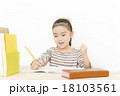 勉強する女の子　小学生　勉強　ガッツポーズ　 18103561
