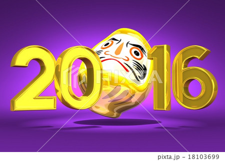Lucky Daruma Doll And 2016 On Purple Background Lucky Daruma Doll And 2016 On Purple Background 18103699