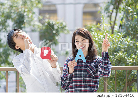 カップル　QA 18104410