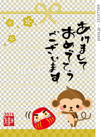 New Year's card 18107569