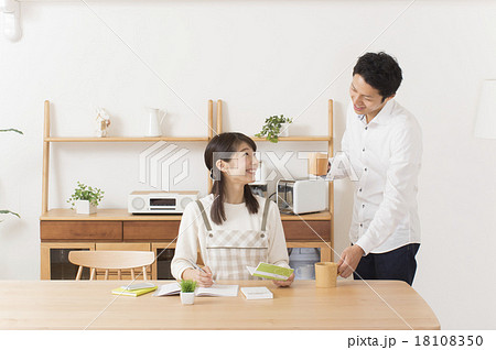 家計簿イメージ 18108350