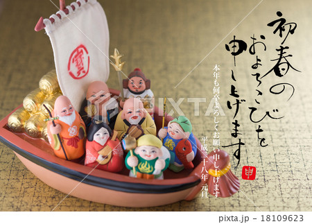 2016年賀状デザイン素材-縁起物 18109623